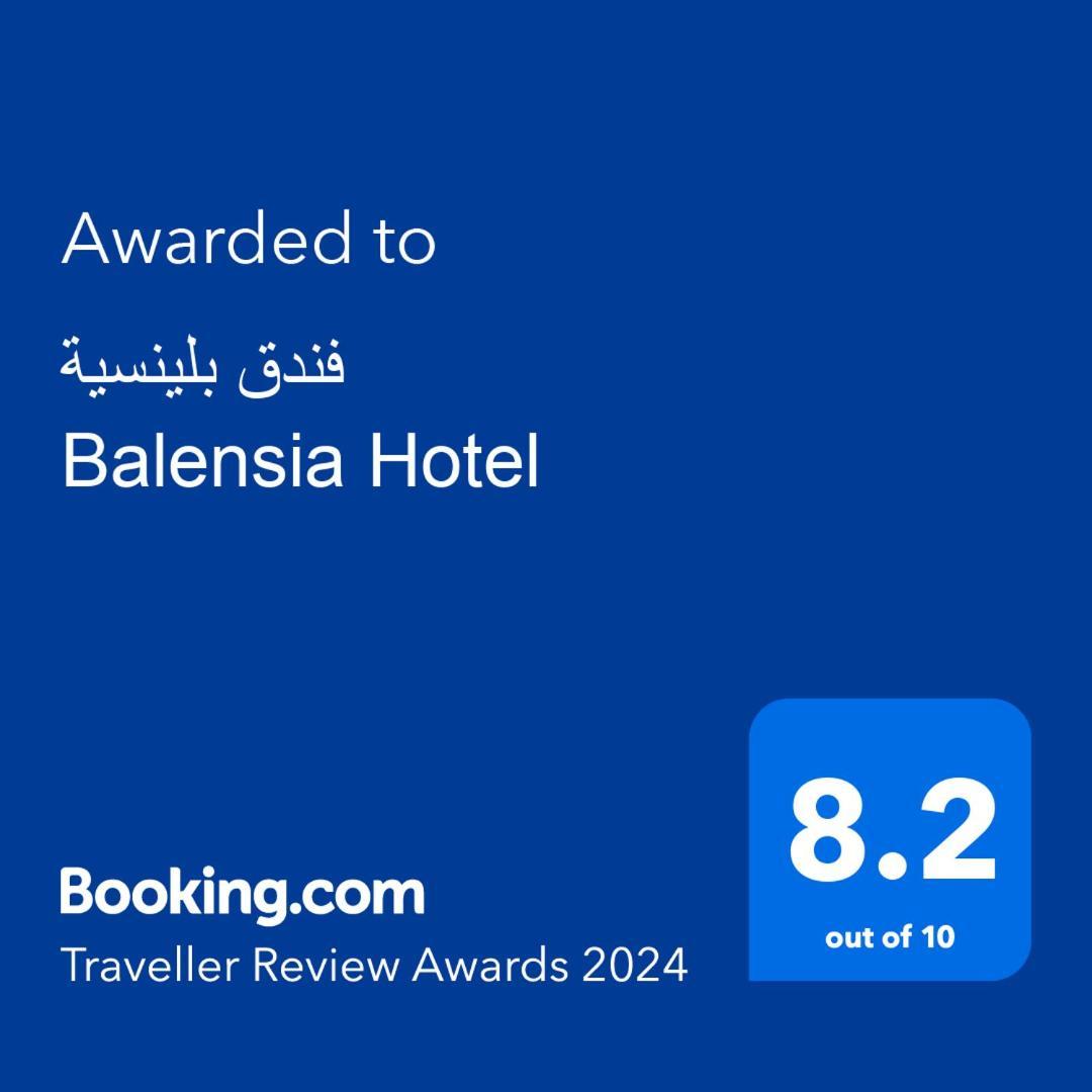 فندق بلنسية - Balensia Hotel Medina Ngoại thất bức ảnh
